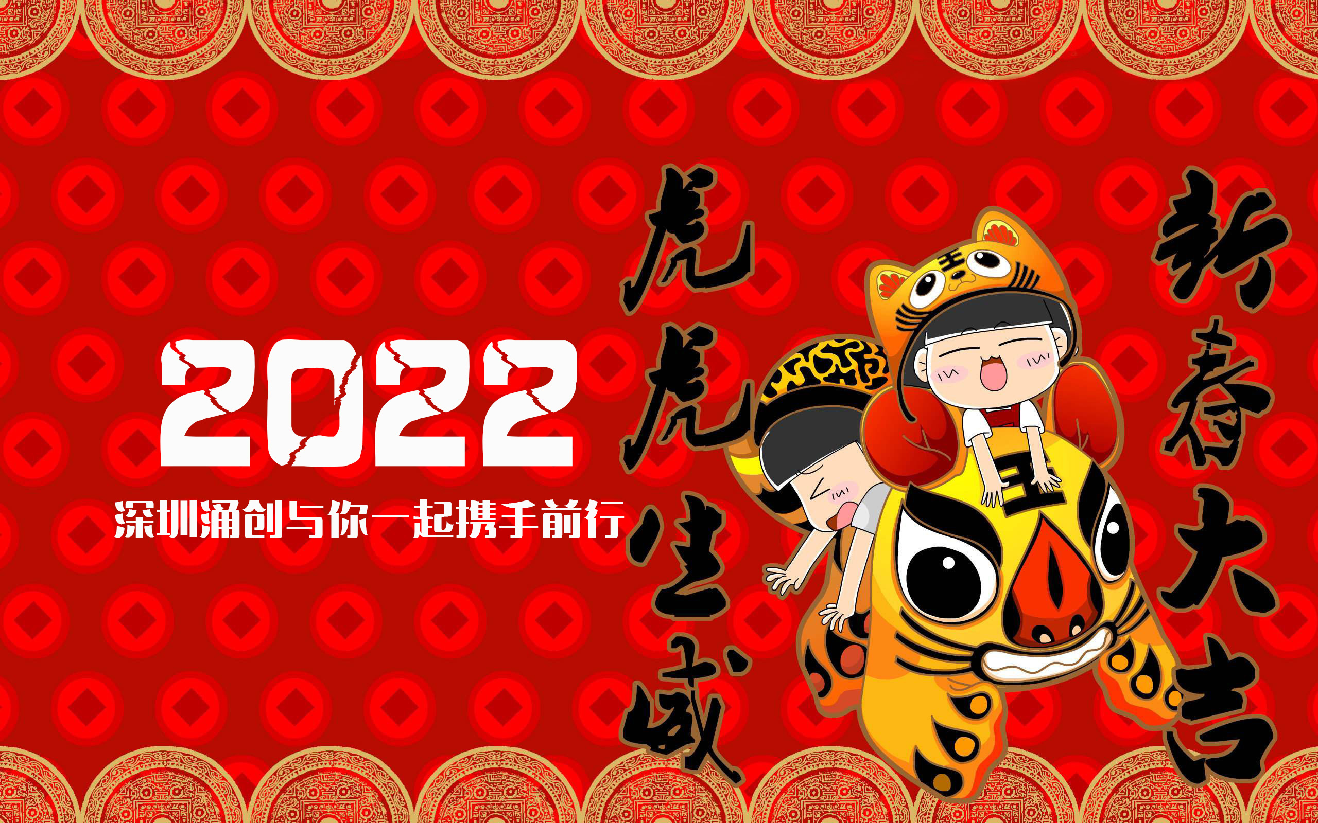 2022春節(jié)放假時(shí)間：1月26日~2月7日，請(qǐng)?zhí)崆白骱脗湄浻?jì)劃！